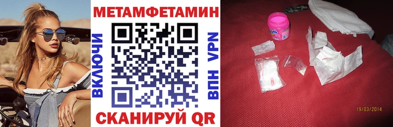 АМФЕТАМИН 98%  Петров Вал 
