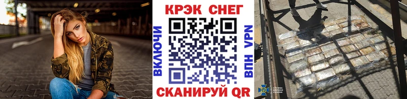 COCAIN Fish Scale  ОМГ ОМГ зеркало  Петров Вал 