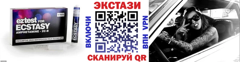MEGA ТОР  хочу наркоту  Петров Вал  Экстази VHQ 