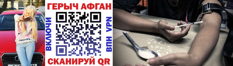 ГЕРОИН VHQ Петров Вал
