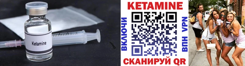 Кетамин VHQ  mega сайт  Петров Вал  закладка 