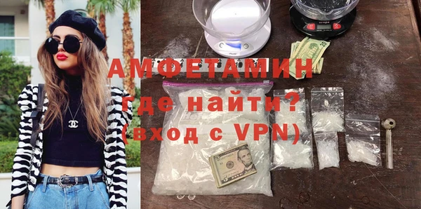 герыч Нязепетровск