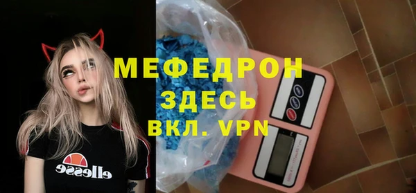 герыч Нязепетровск