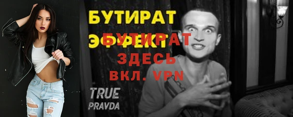мдпв Няндома