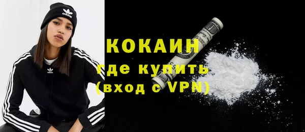 герыч Нязепетровск
