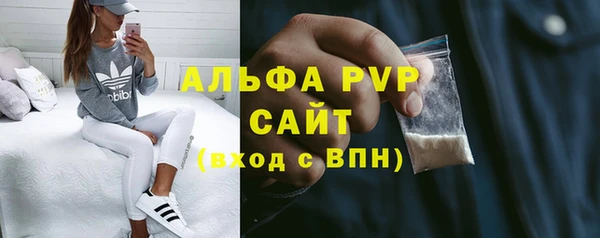 герыч Нязепетровск