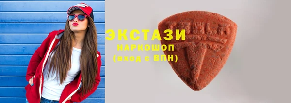 герыч Нязепетровск