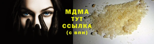 дистиллят марихуана Нягань