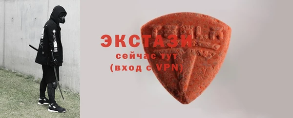 герыч Нязепетровск