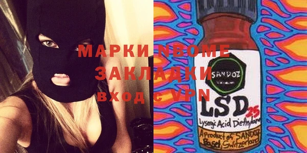 мдпв Няндома