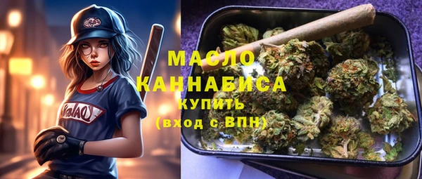 герыч Нязепетровск
