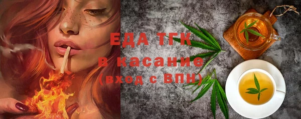дистиллят марихуана Нягань
