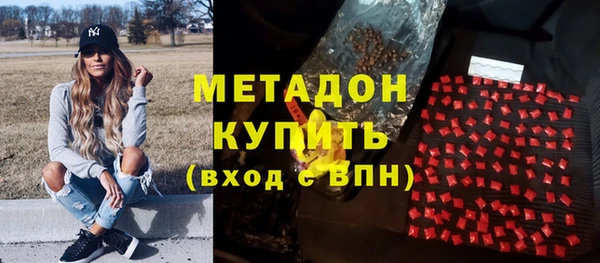 герыч Нязепетровск