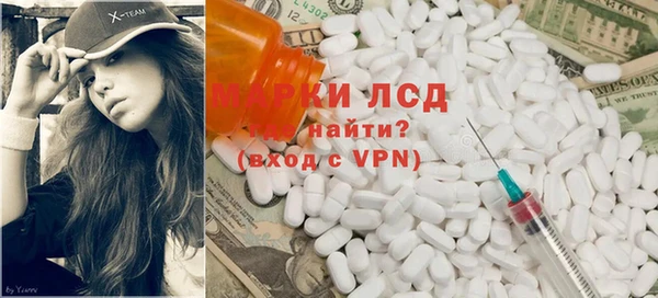 герыч Нязепетровск