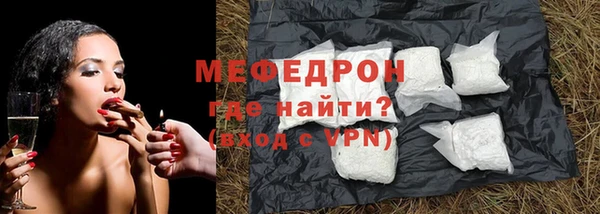 герыч Нязепетровск