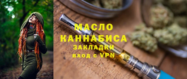 дистиллят марихуана Нягань
