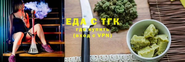 дистиллят марихуана Нягань
