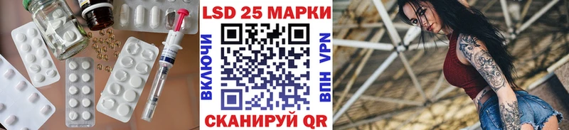 Лсд 25 экстази ecstasy  Петров Вал 