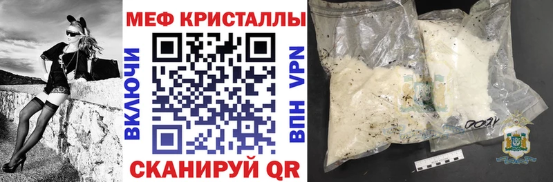 магазин  наркотиков  Петров Вал  Меф кристаллы 