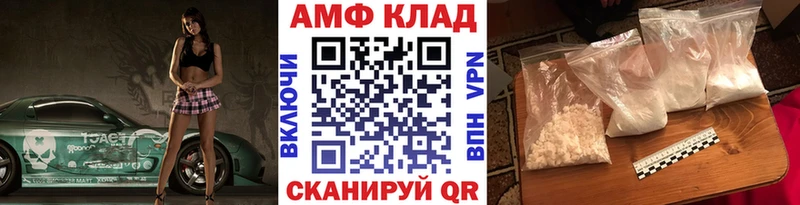 где продают   Петров Вал  Метамфетамин Methamphetamine 