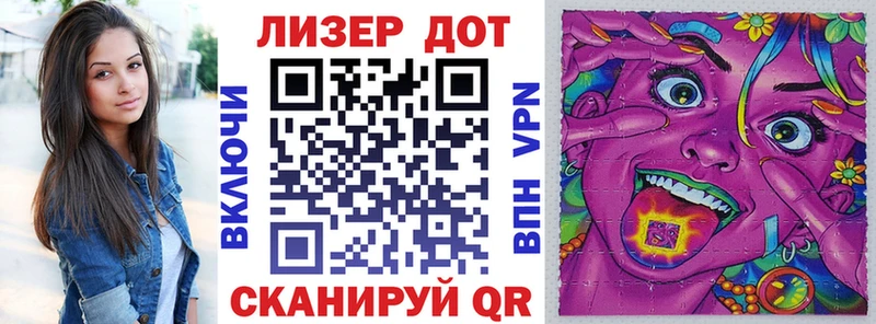 Марки N-bome 1,5мг  Петров Вал 
