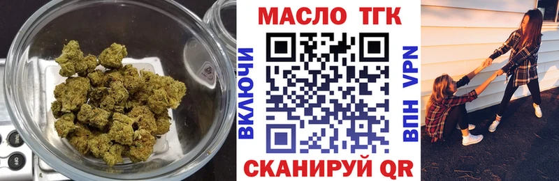 сайты даркнета телеграм  Петров Вал  ТГК гашишное масло 
